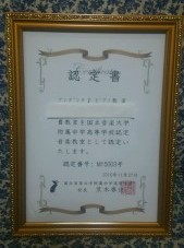 プロフィール画像